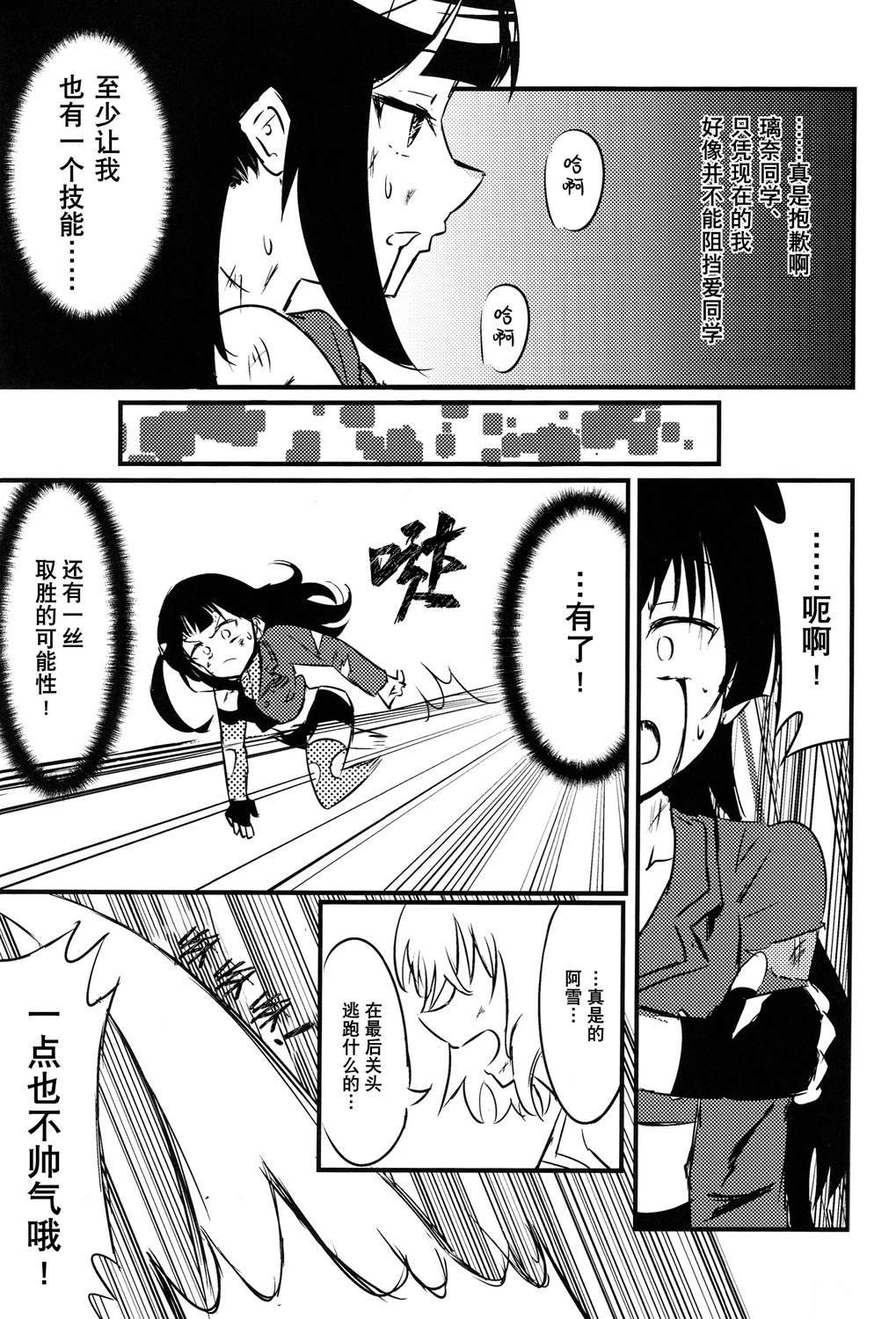 短篇
