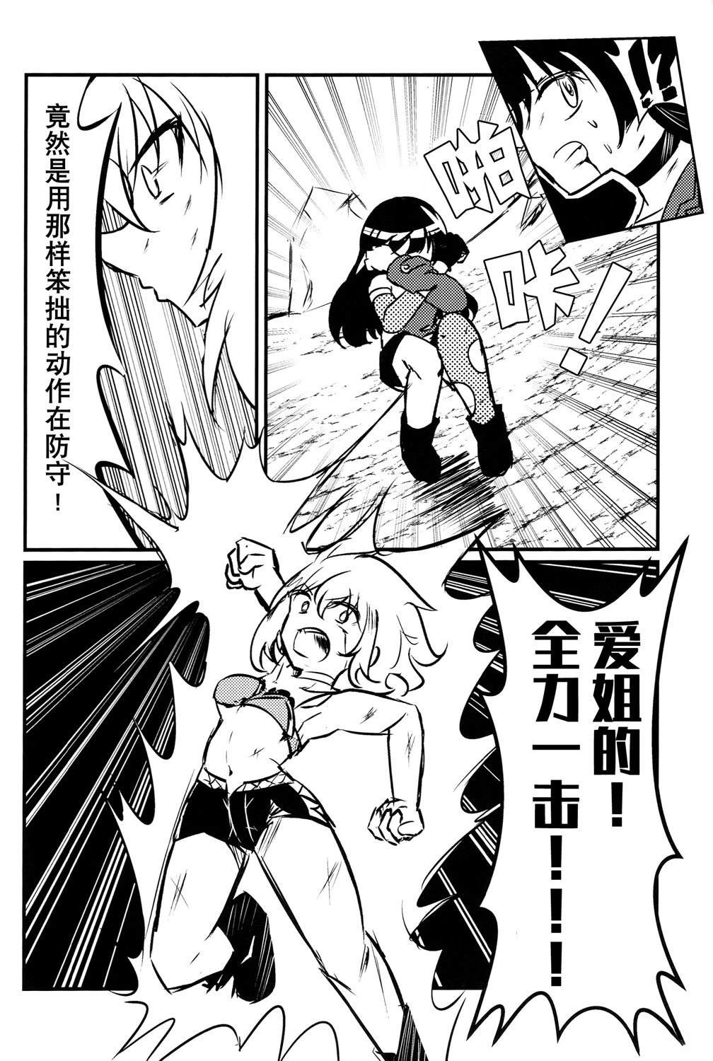 短篇