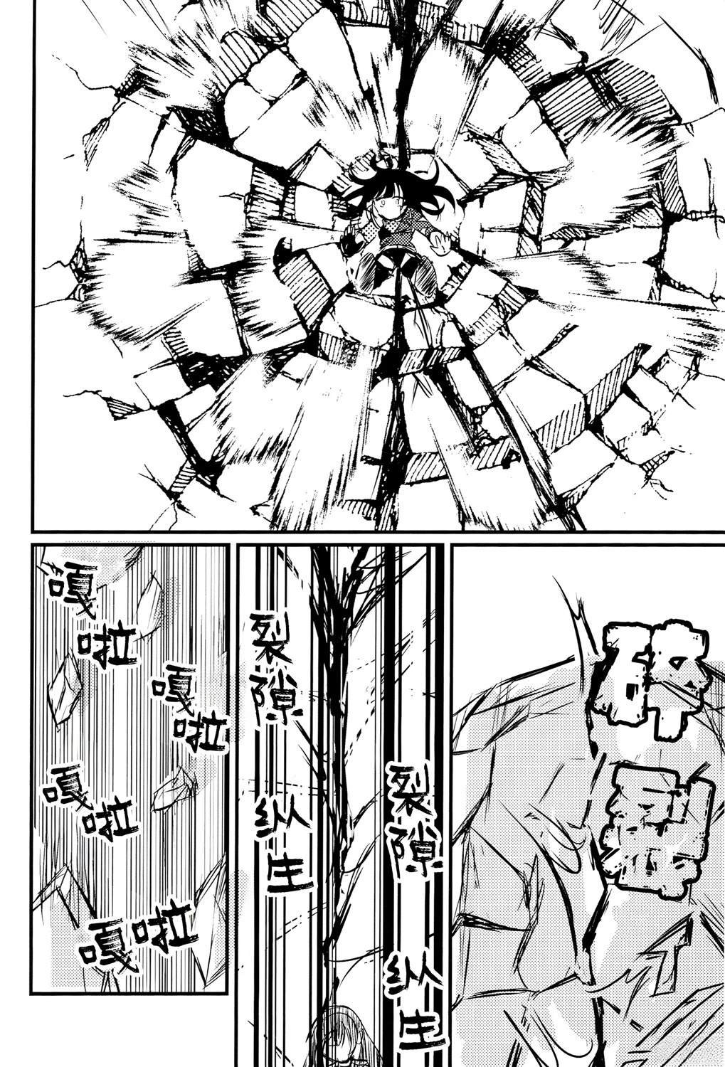 短篇