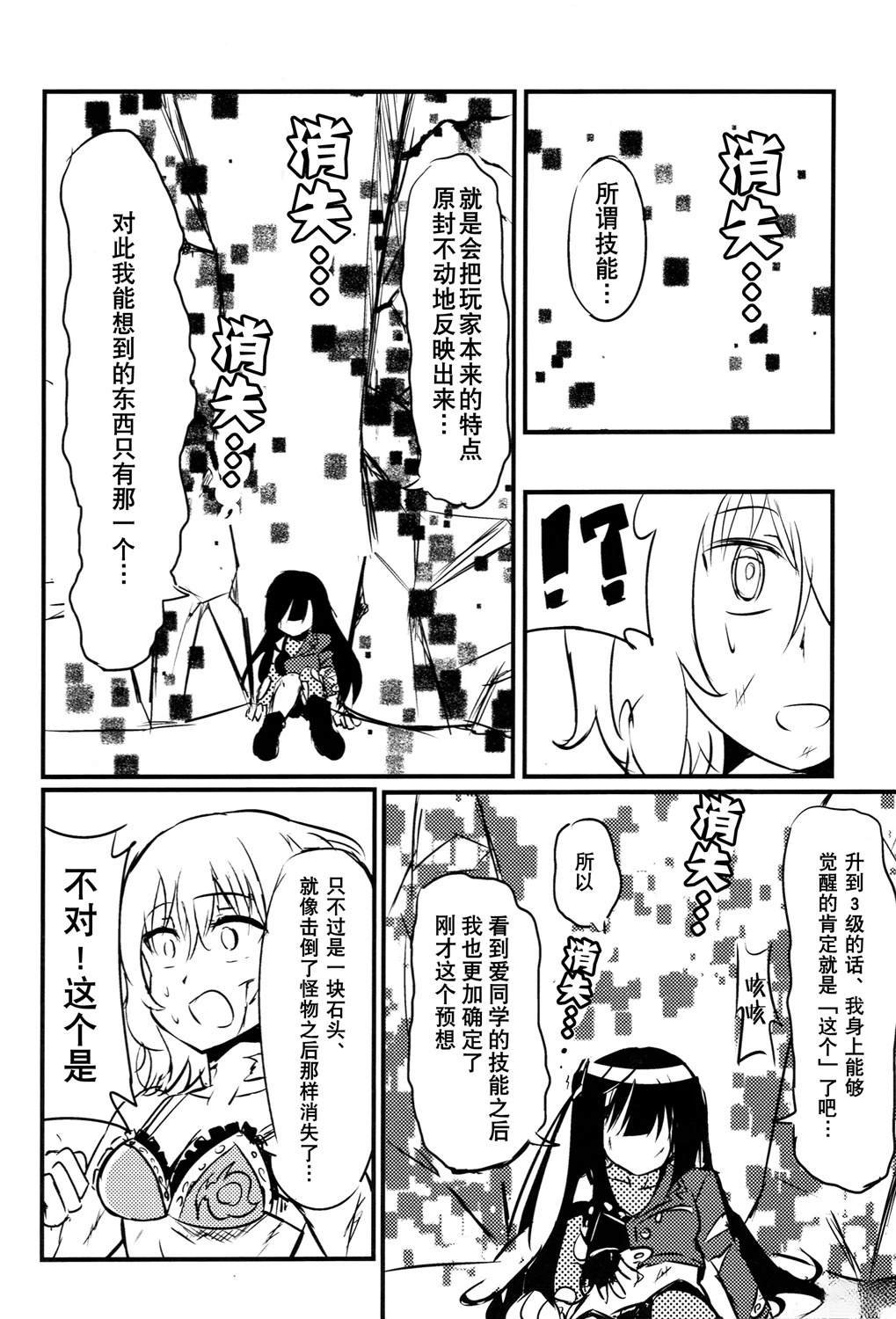 短篇