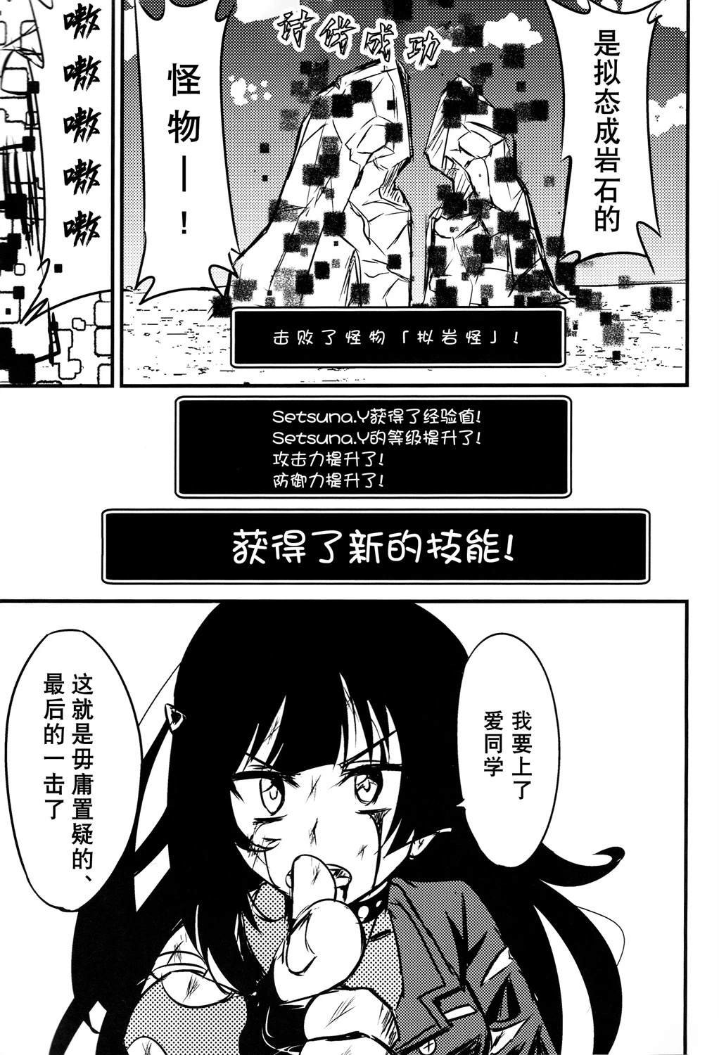 短篇