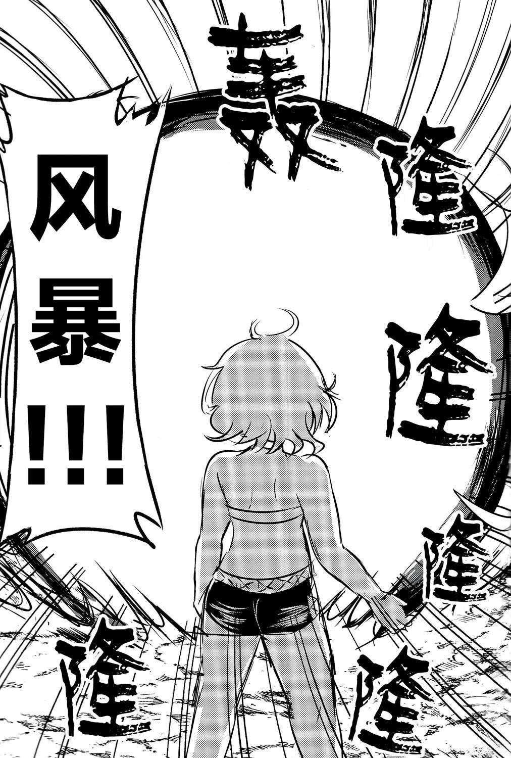 短篇