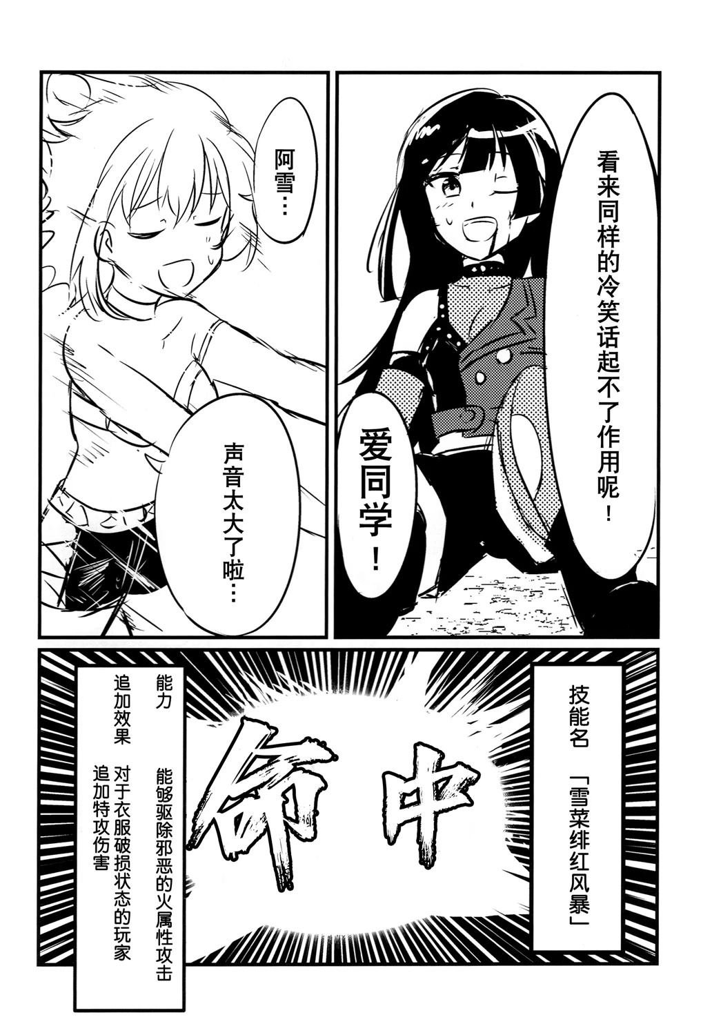 短篇