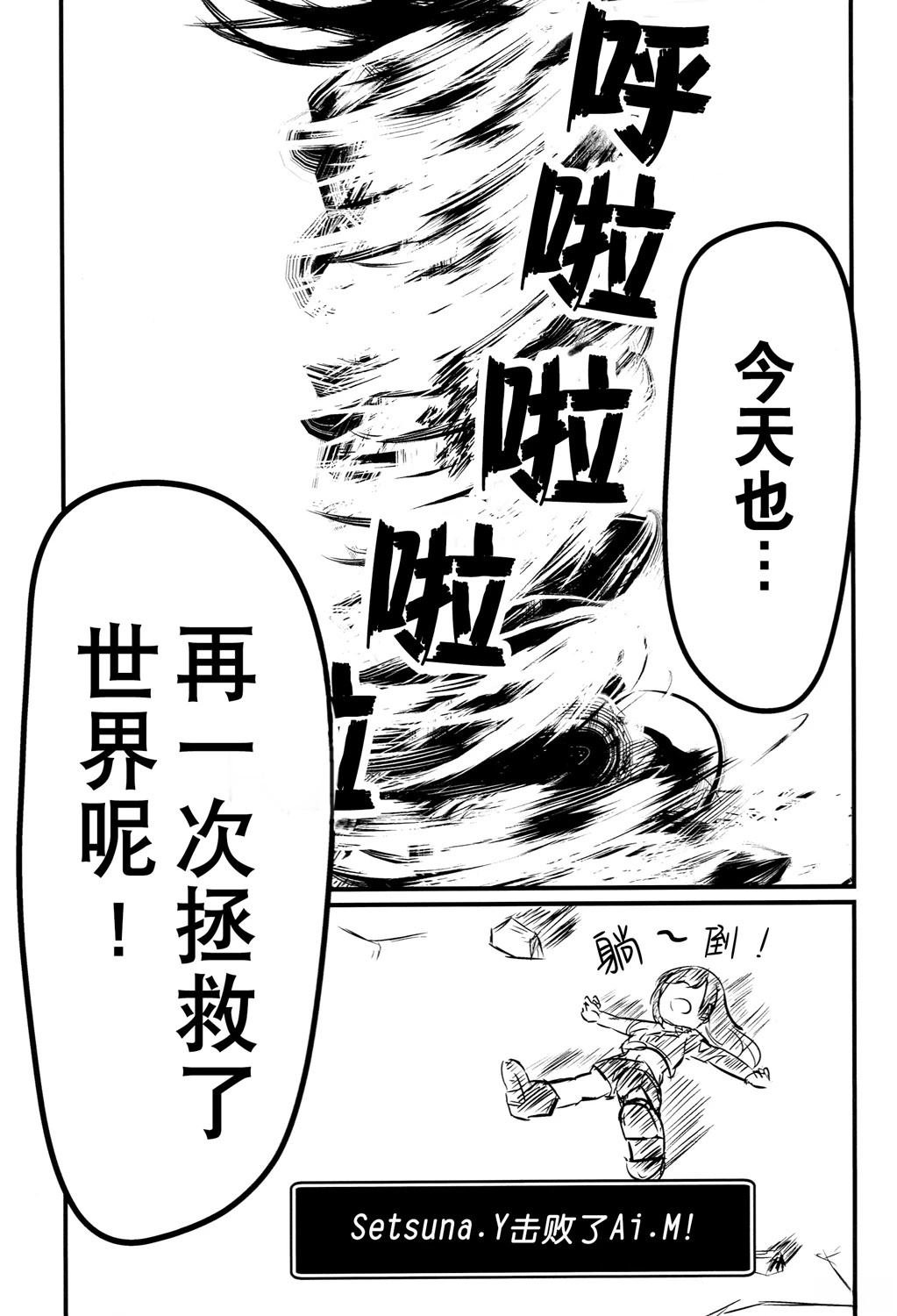 短篇