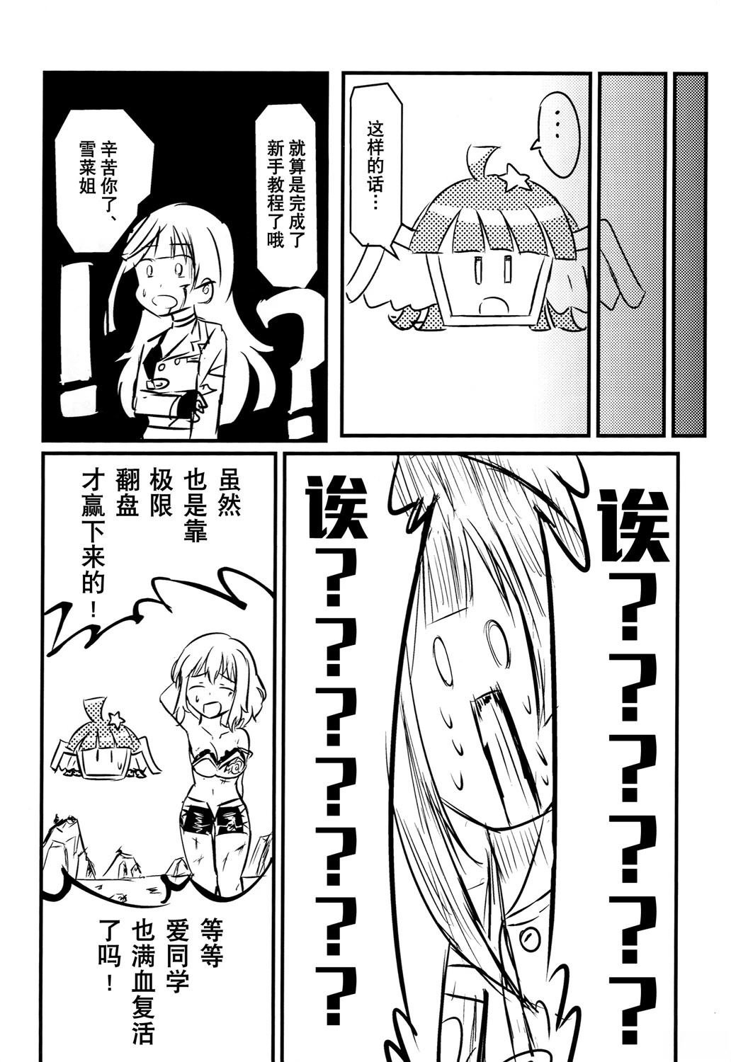 短篇