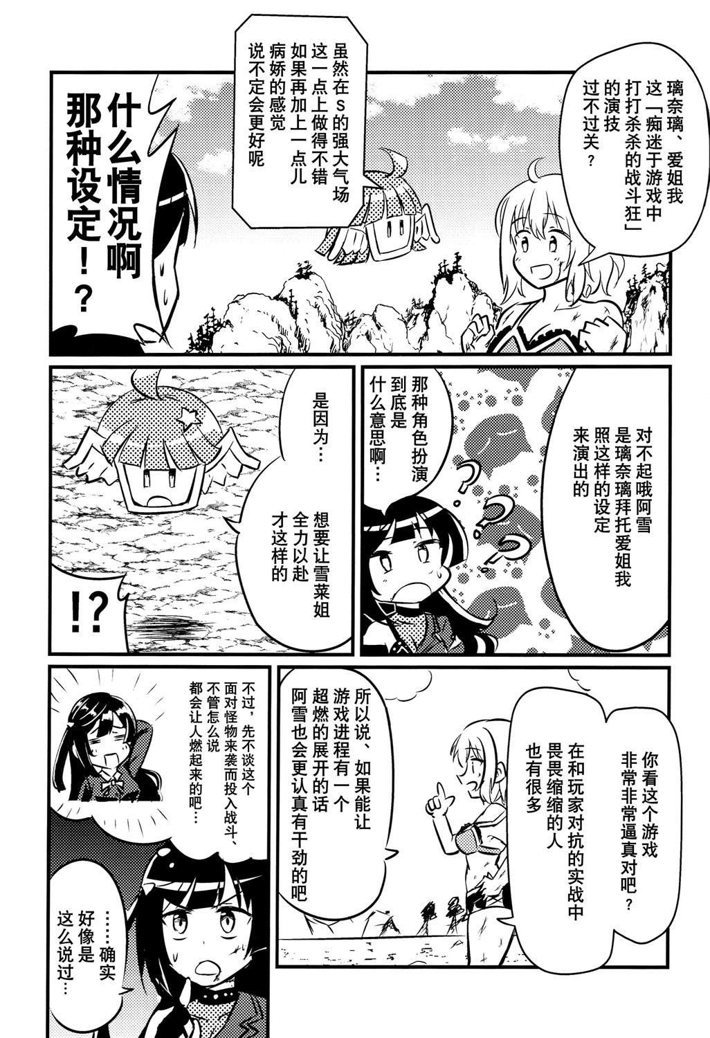 短篇