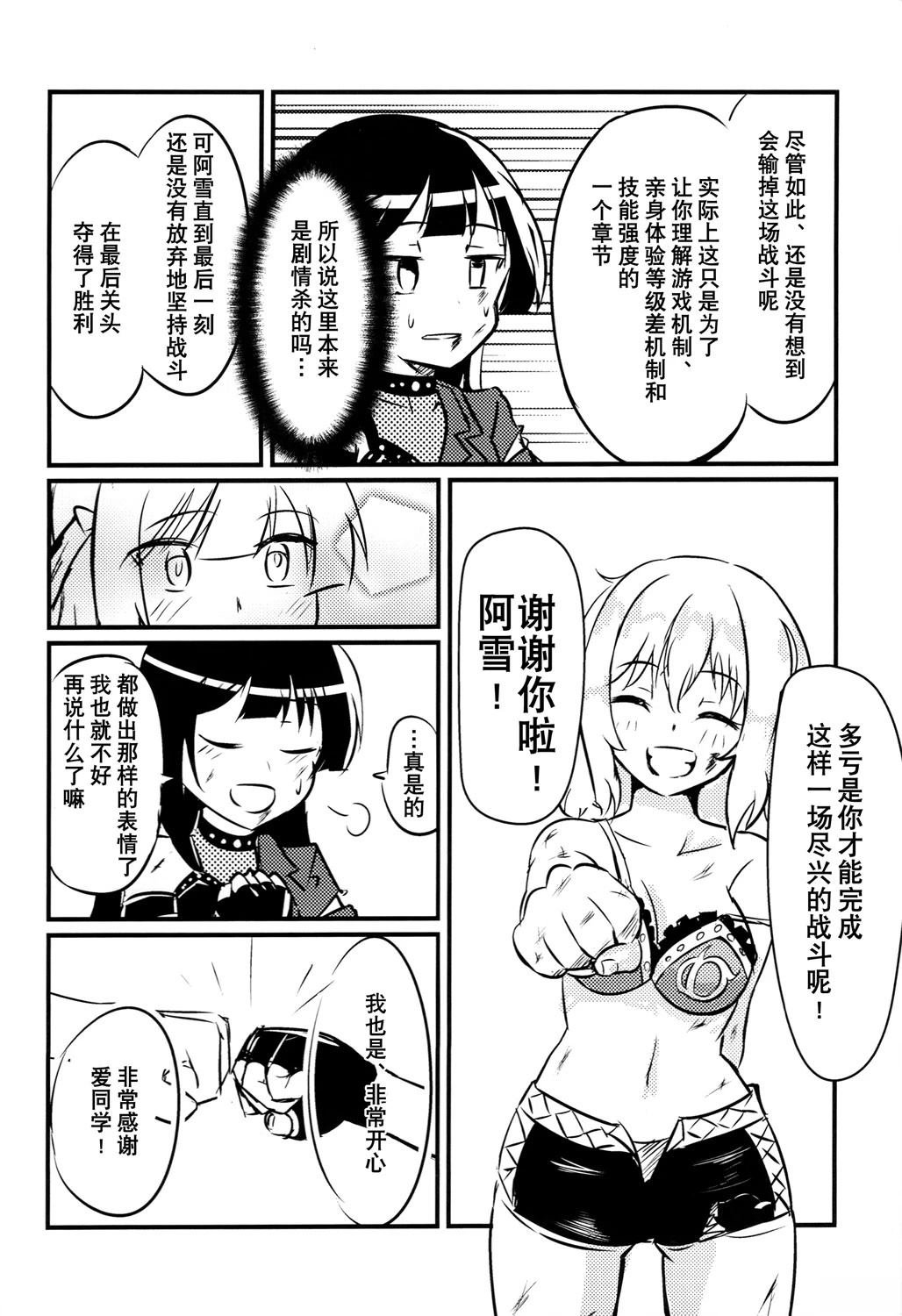 短篇