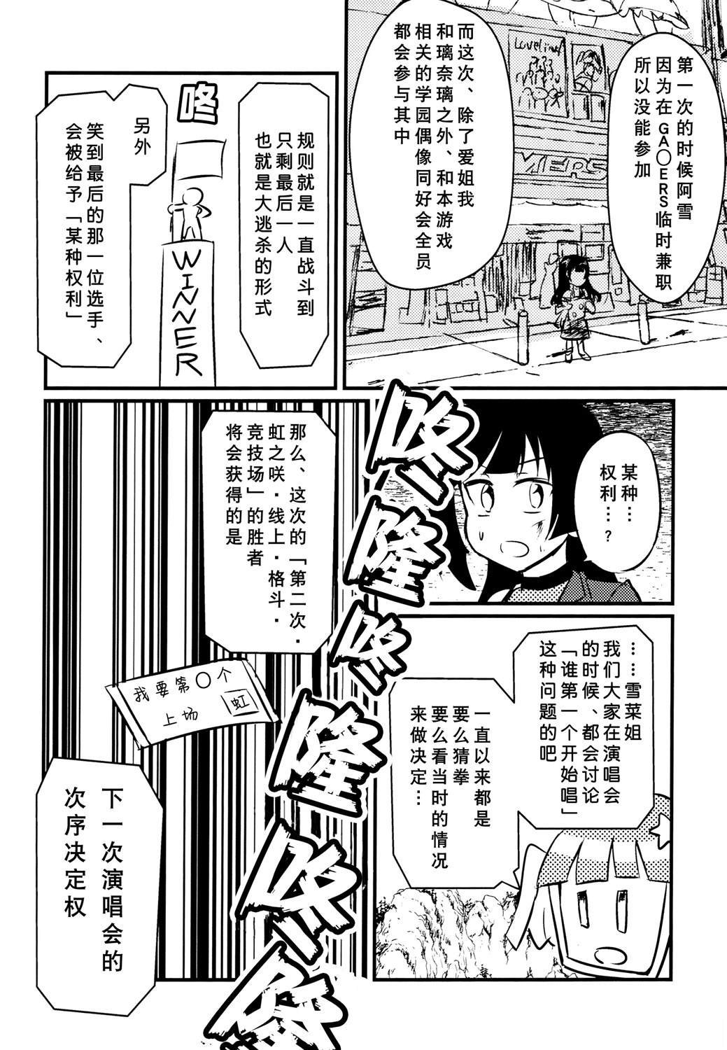 短篇
