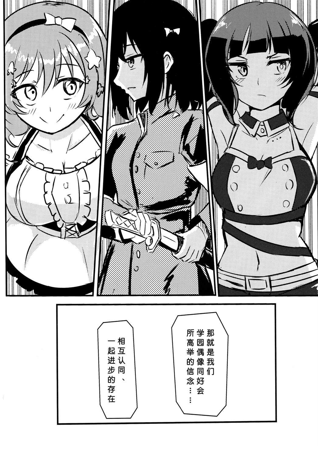短篇