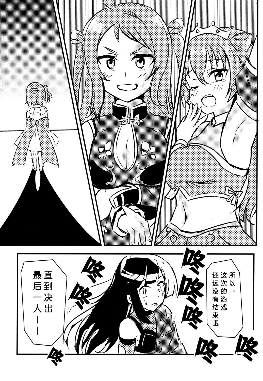短篇