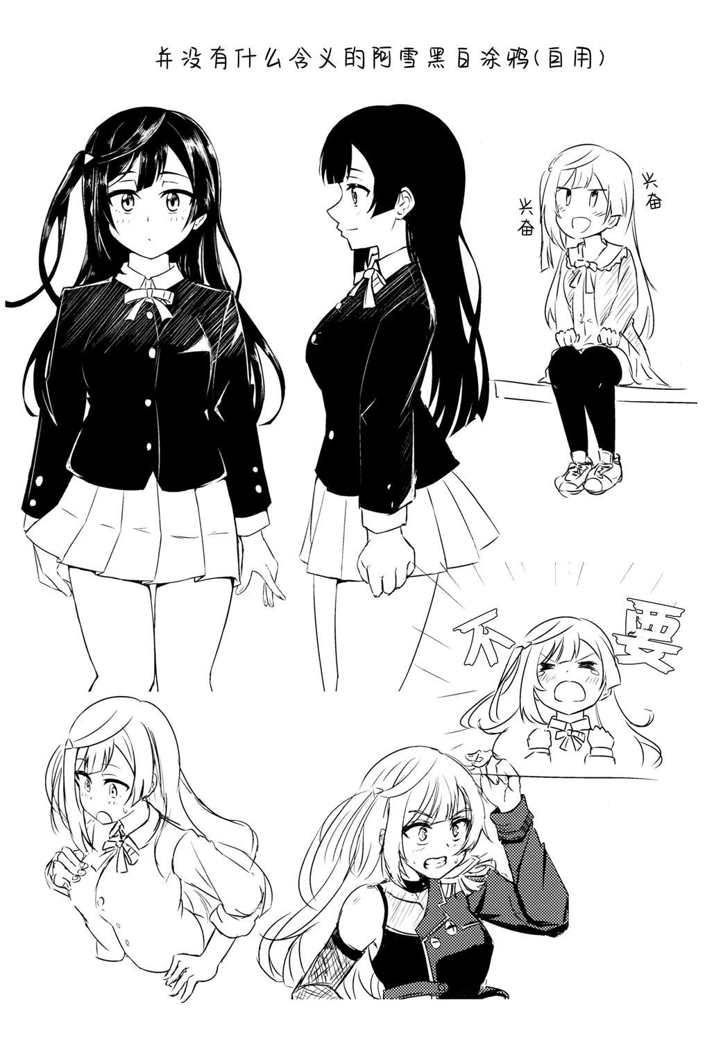 短篇