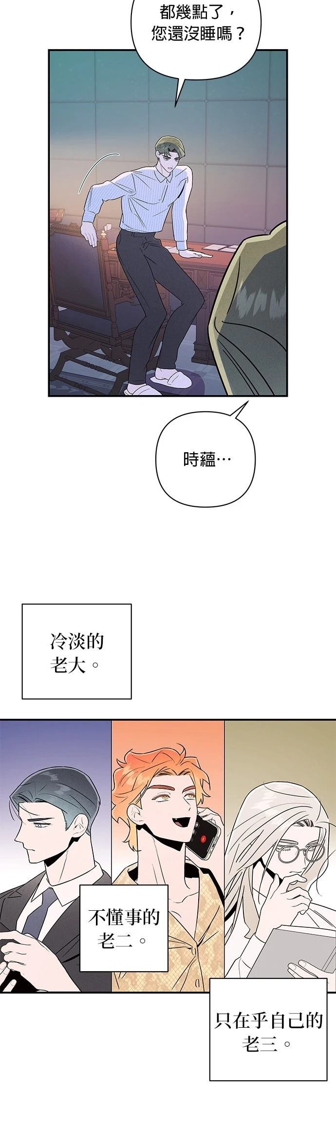 第16话