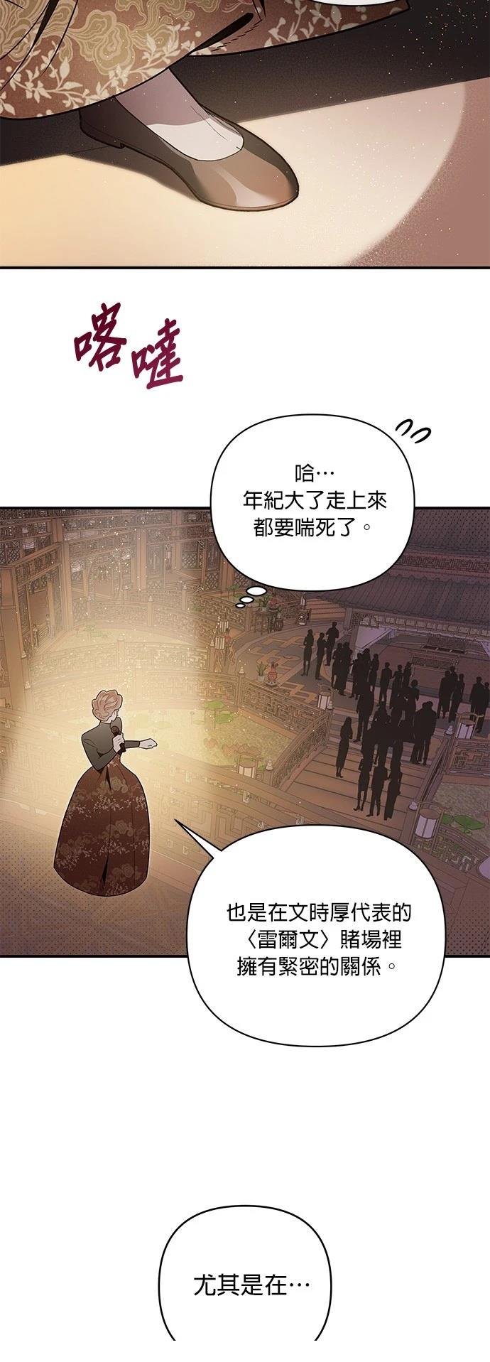第48话