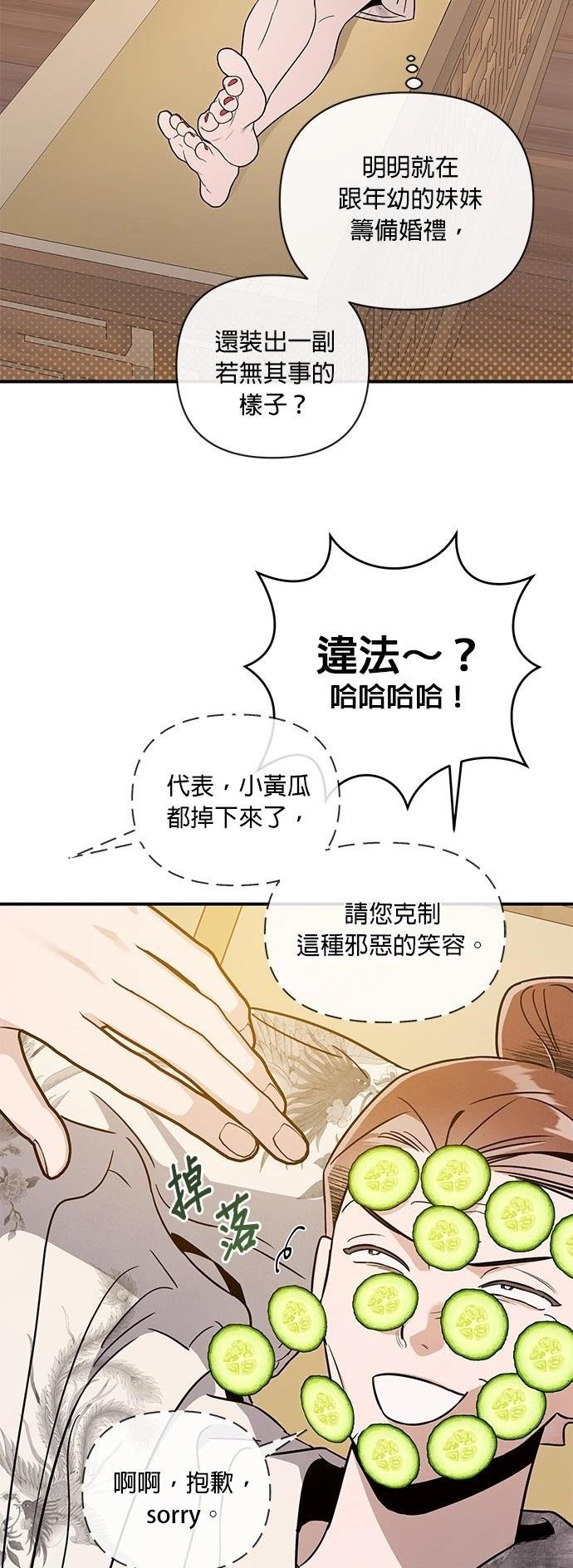 第52话