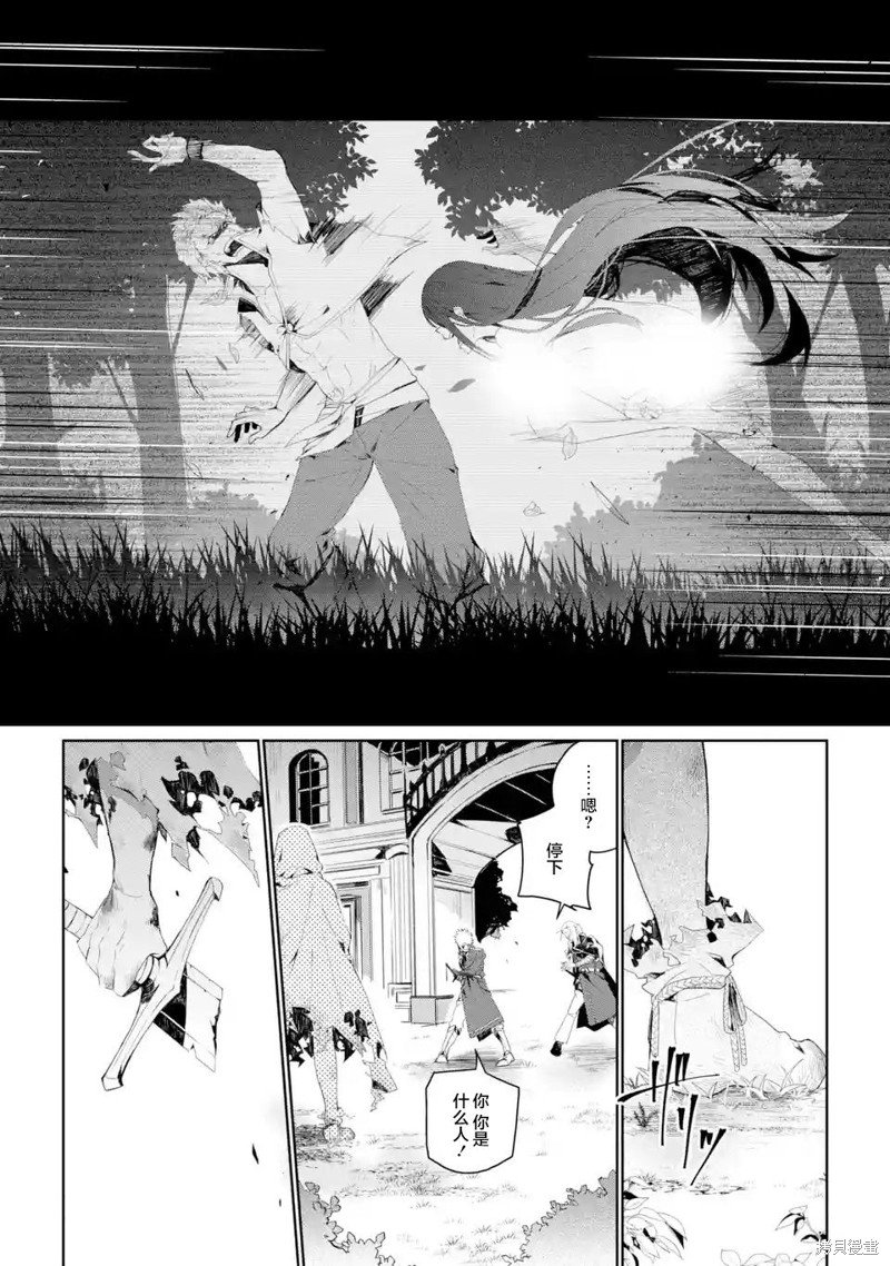 第2.1-2.3话