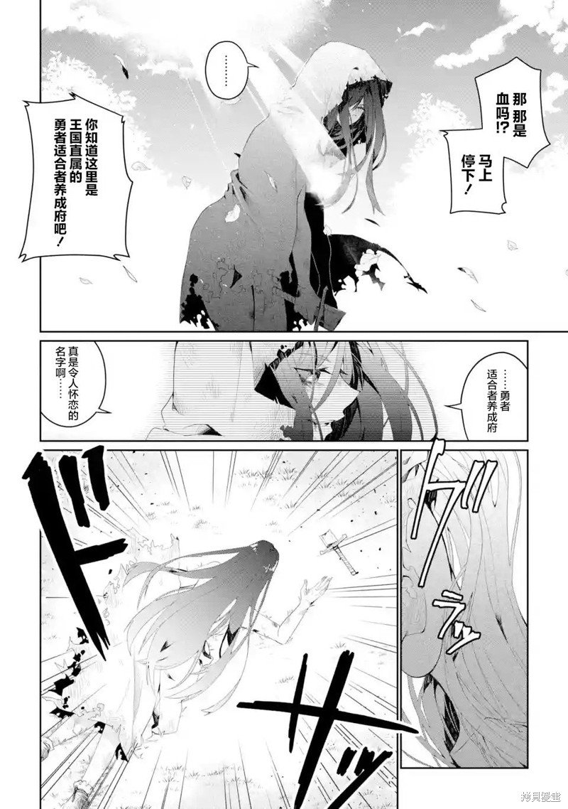 第2.1-2.3话
