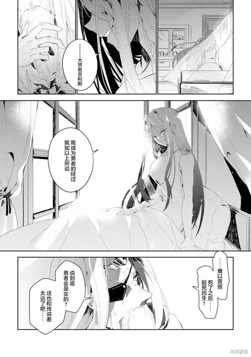 第2.1-2.3话