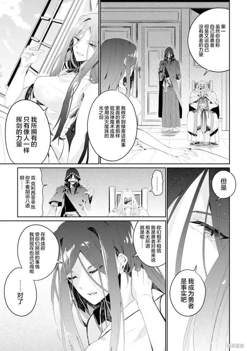 第2.1-2.3话