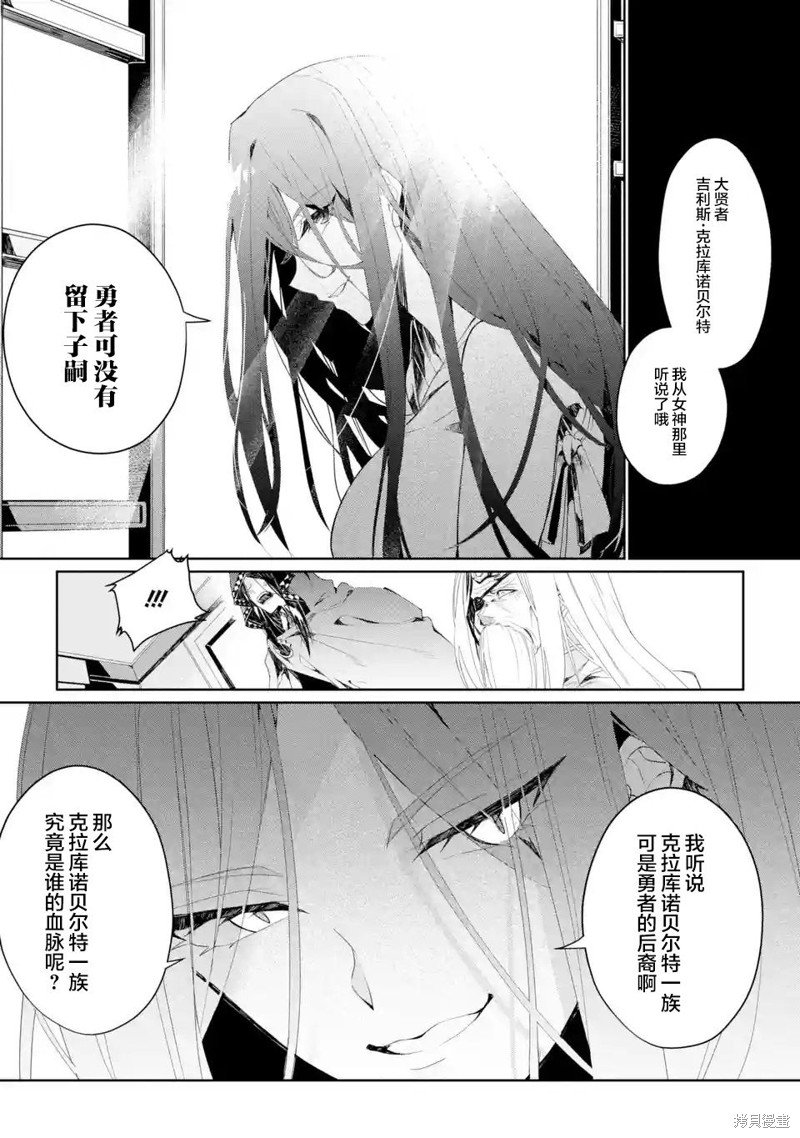 第2.1-2.3话