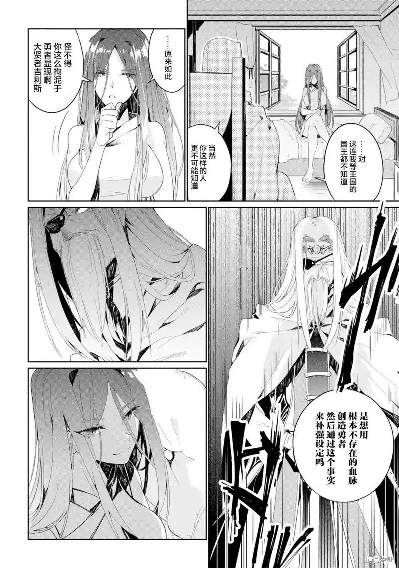 第2.1-2.3话