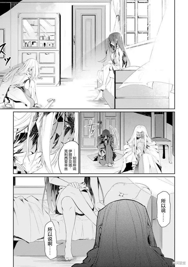 第2.1-2.3话