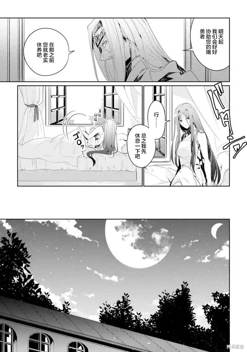 第2.1-2.3话