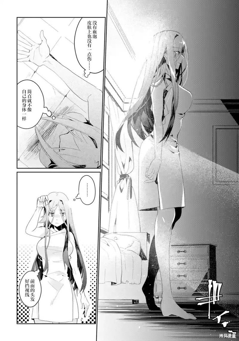第2.1-2.3话