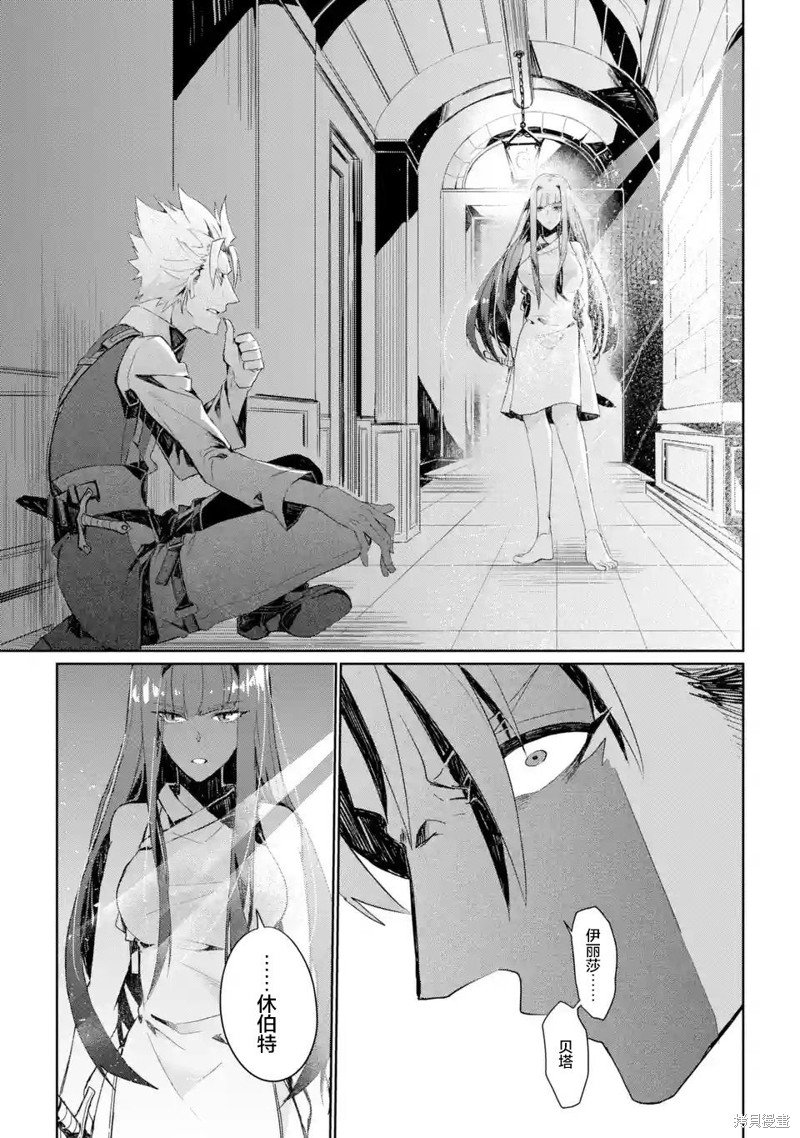第2.1-2.3话