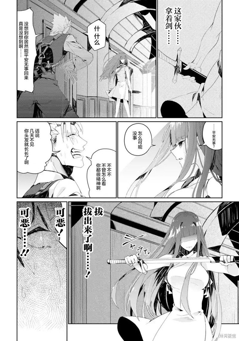第2.1-2.3话