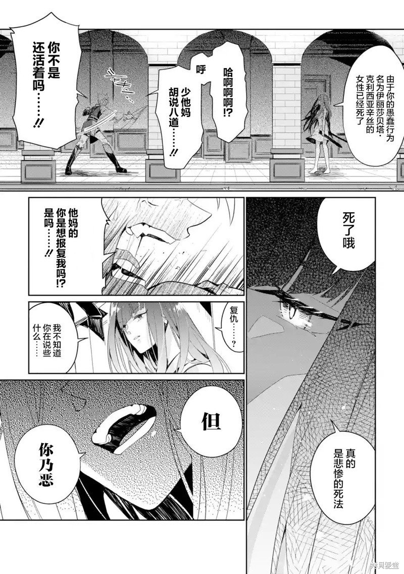 第2.1-2.3话