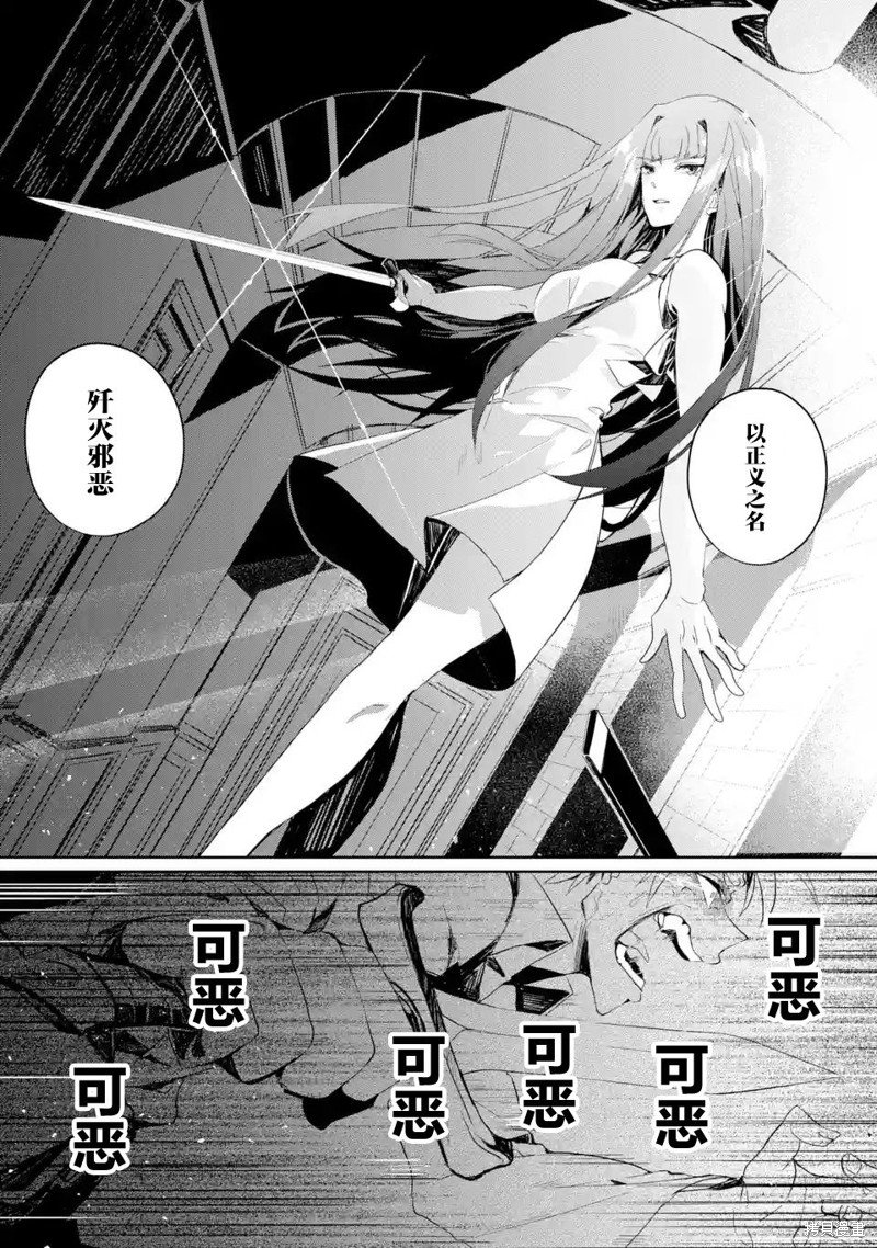 第2.1-2.3话