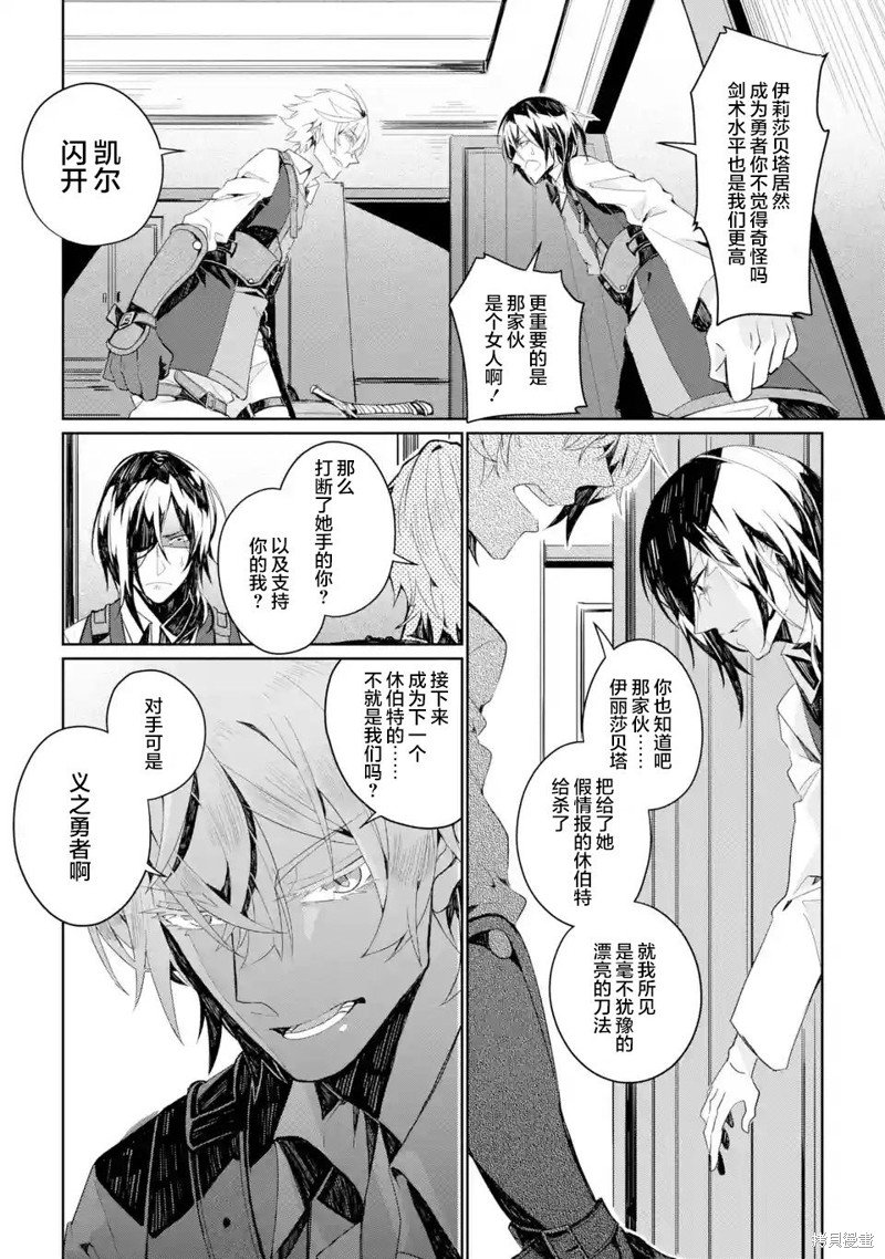 第2.1-2.3话