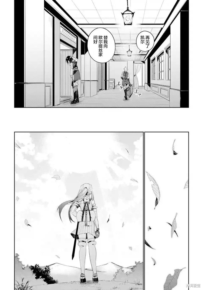 第2.1-2.3话