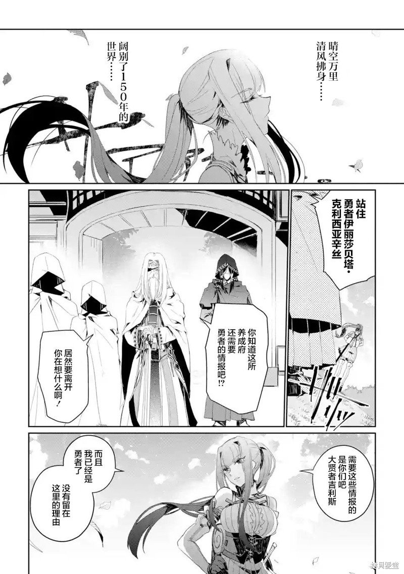 第2.1-2.3话