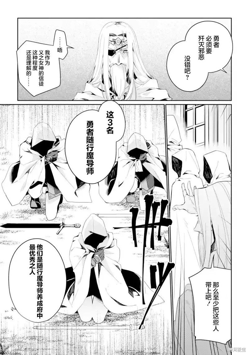 第2.1-2.3话