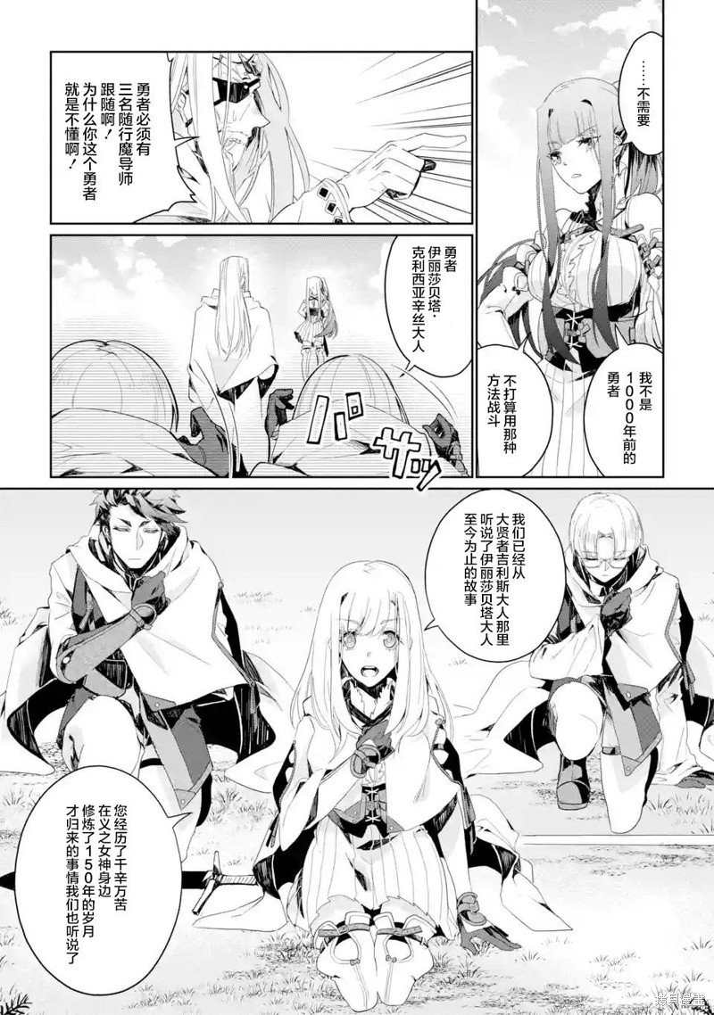 第2.1-2.3话
