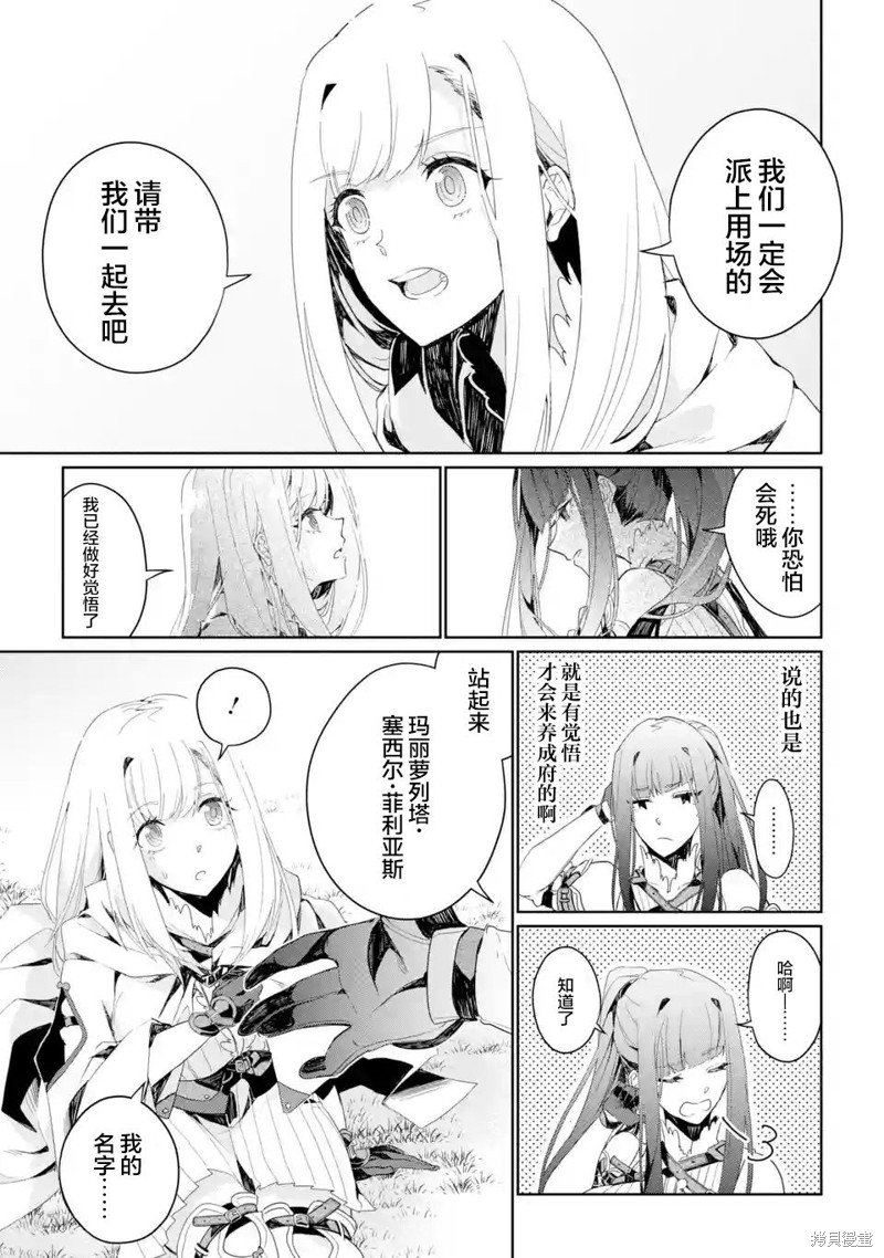 第2.1-2.3话