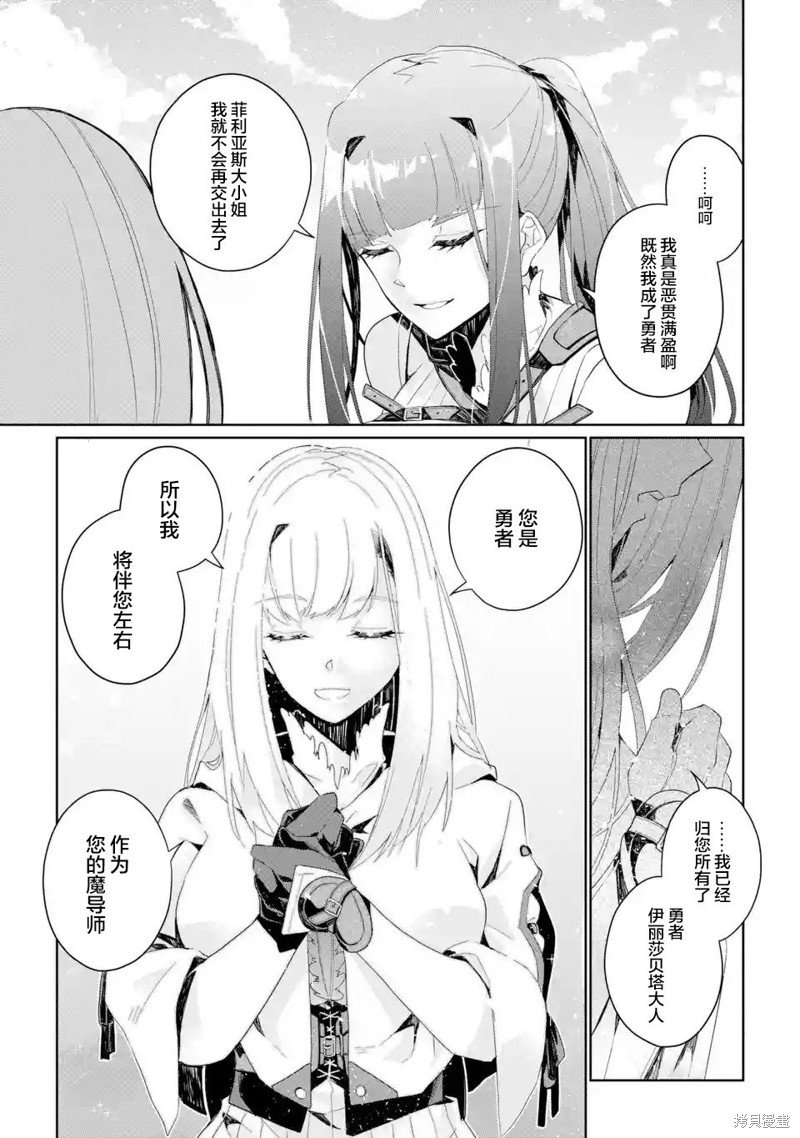 第2.1-2.3话