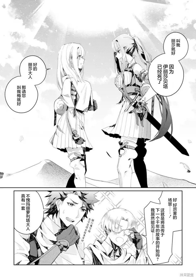 第2.1-2.3话