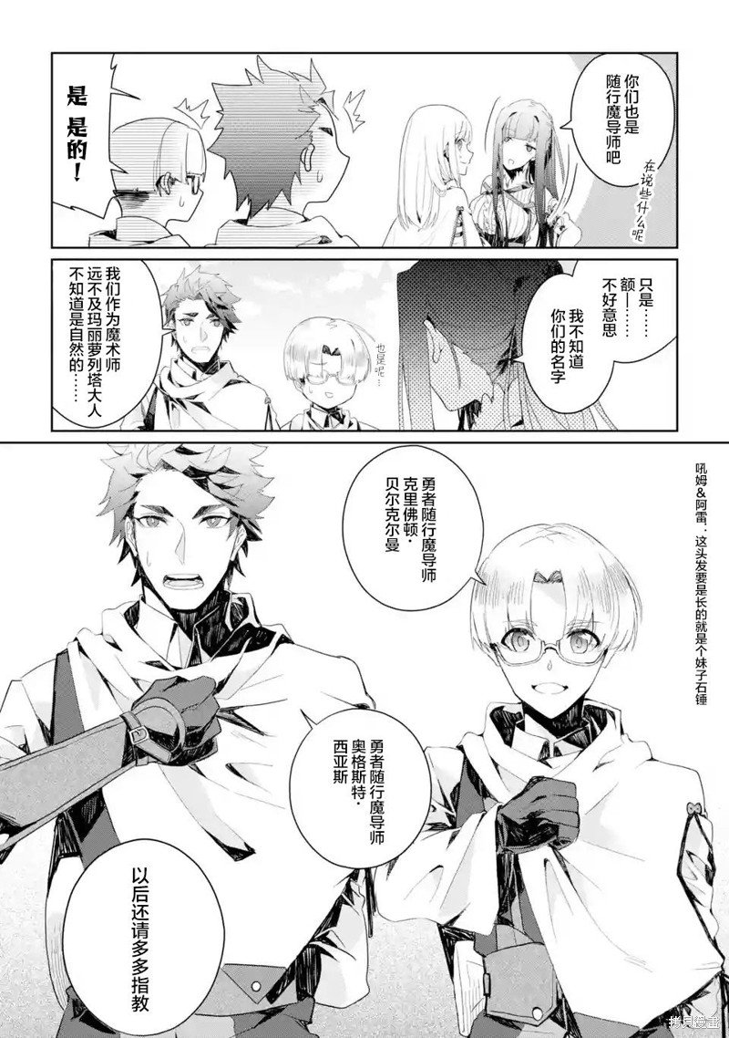 第2.1-2.3话