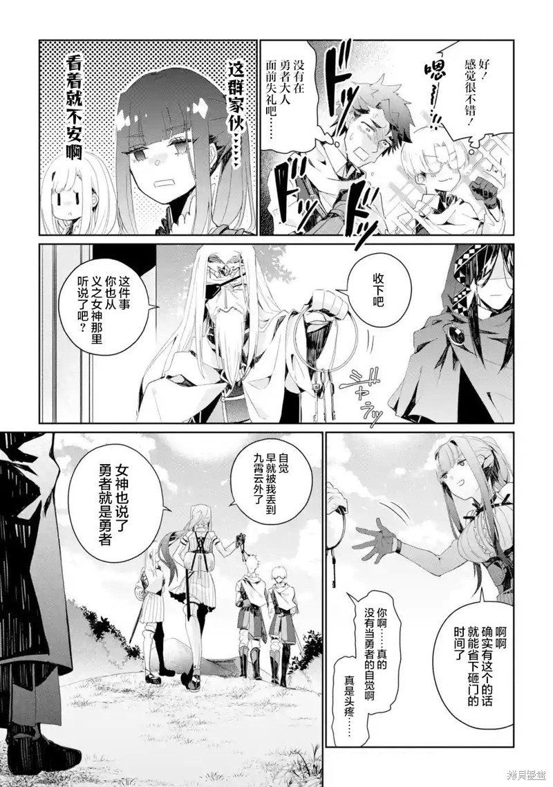第2.1-2.3话