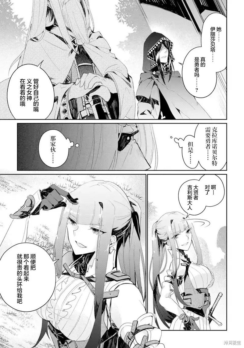 第2.1-2.3话