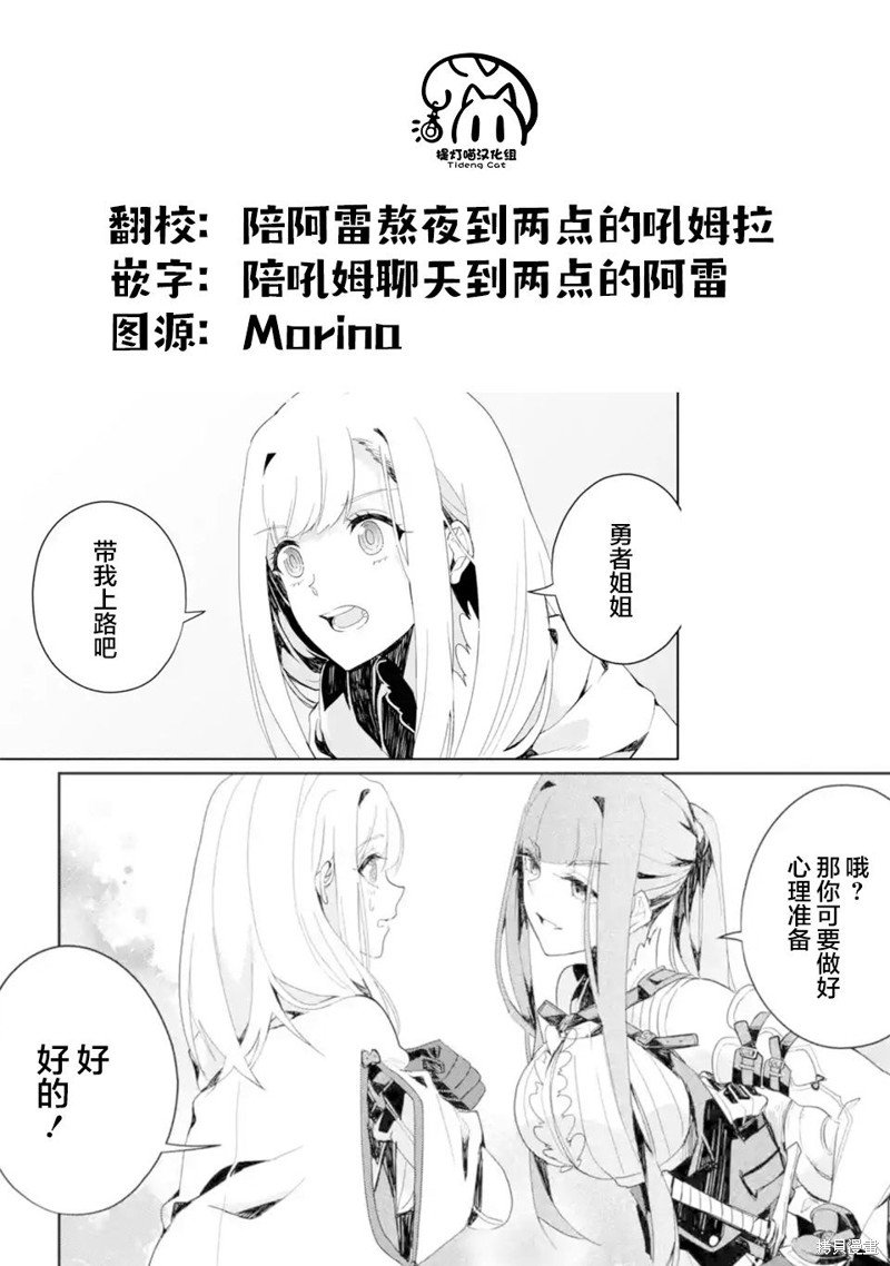 第2.1-2.3话