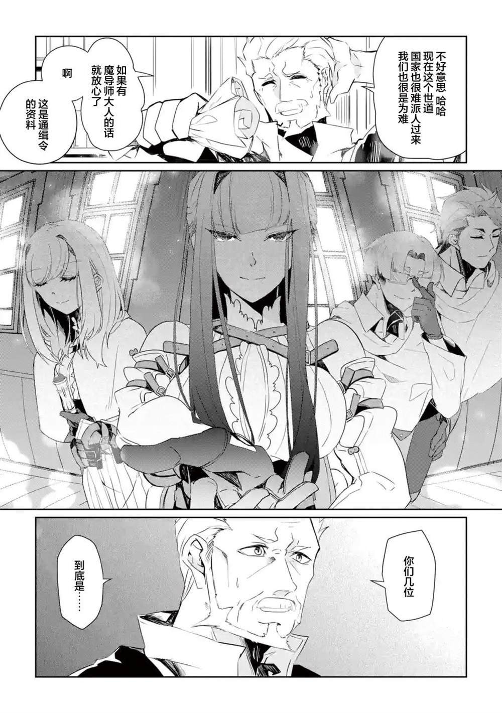 第6话
