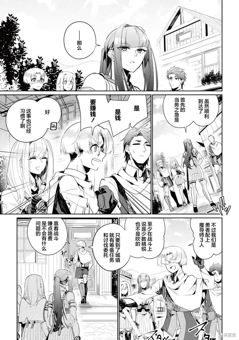 第7话