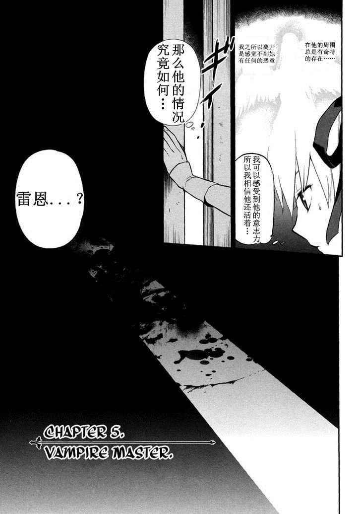 外传05