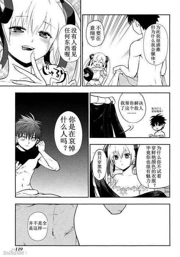 外传05