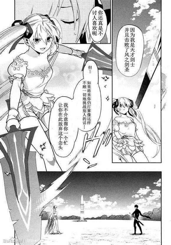 外传05