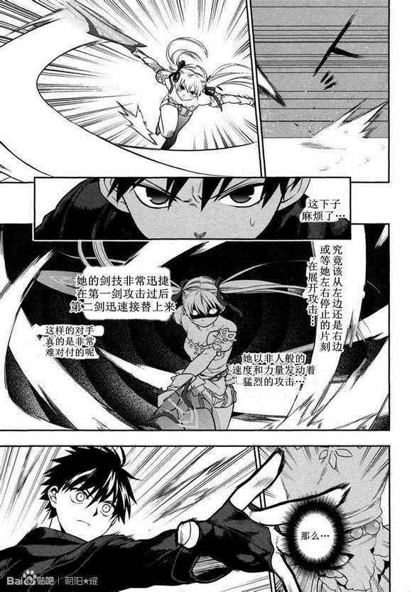外传05