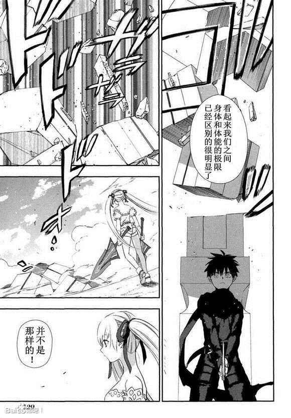 外传05